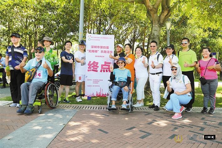 Disabled people in Shenzhen run by shenzhen Bay news 图1张
